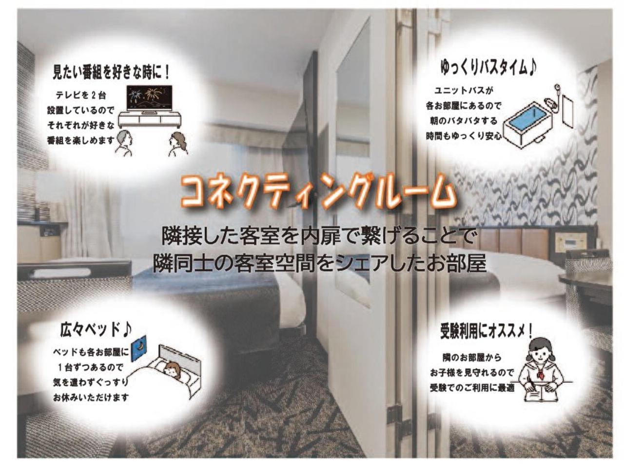 Apa Hotel Yodoyabashi Kitahama Ekimae Osaca Quarto foto