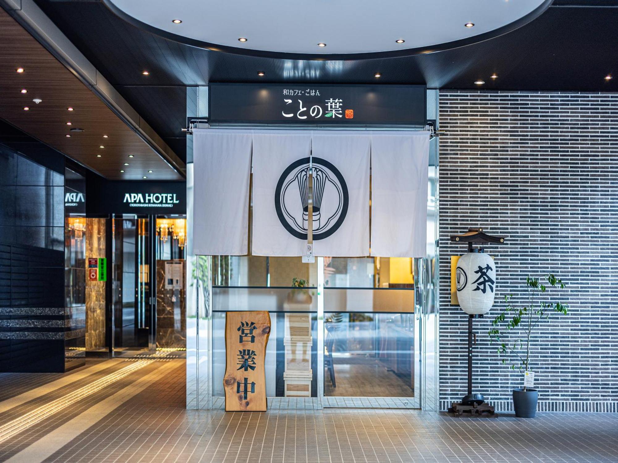 Apa Hotel Yodoyabashi Kitahama Ekimae Osaca Exterior foto